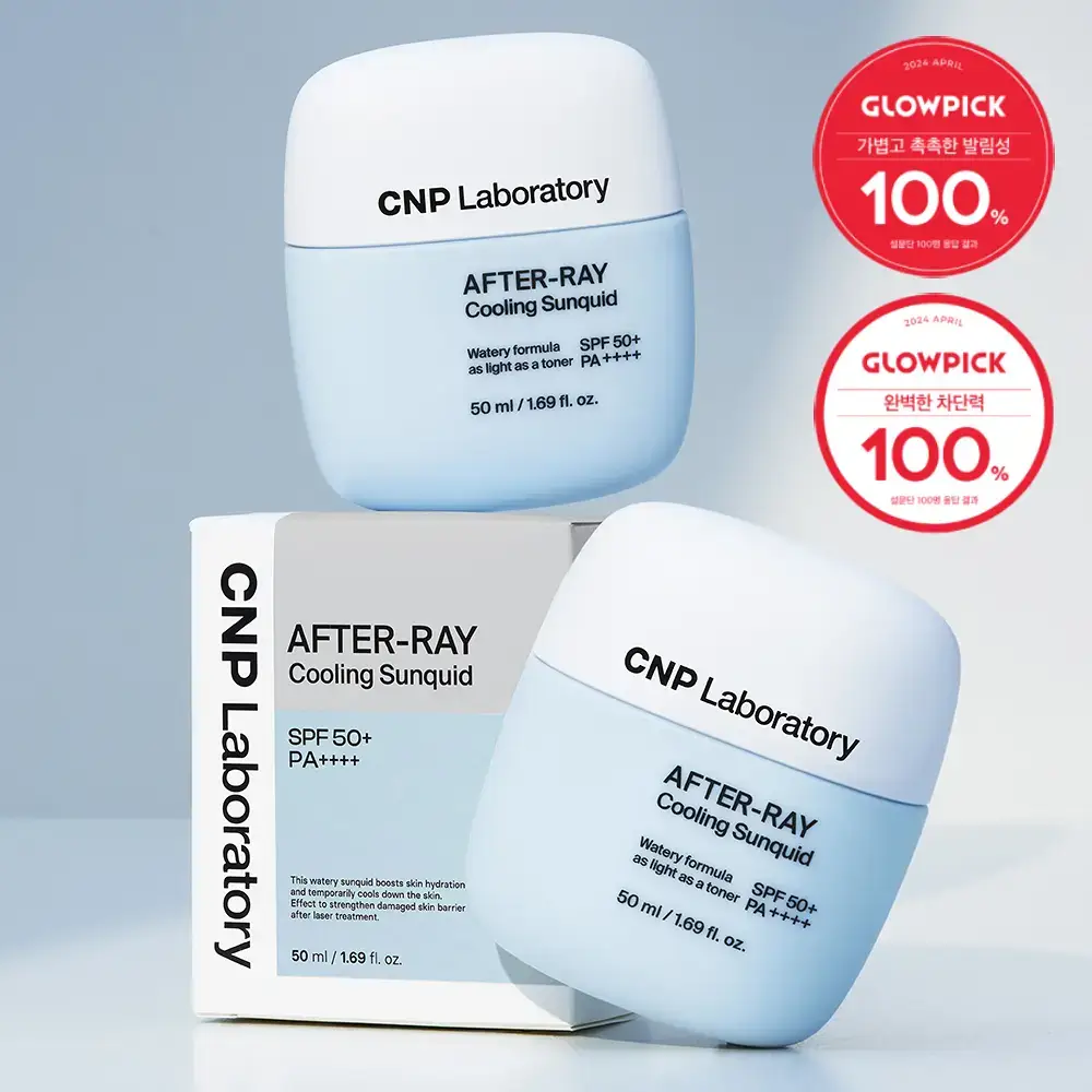 [초경량쿨링] 차앤박(CNP) 애프터레이 쿨링 선퀴드 50ml